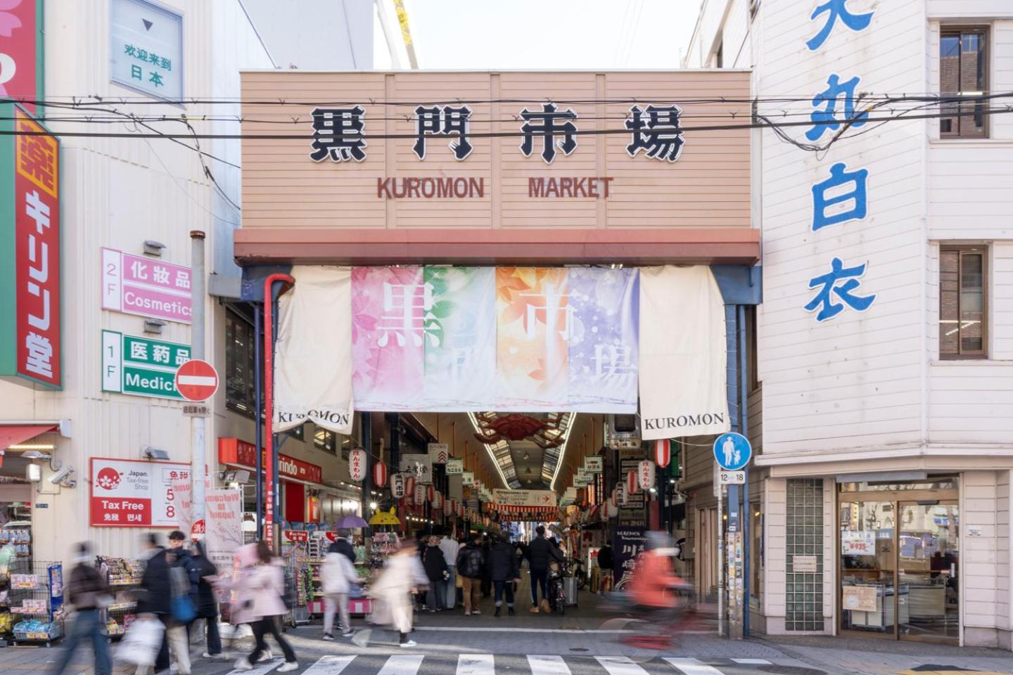 Masters Residence Dotonbori II Oszaka Kültér fotó