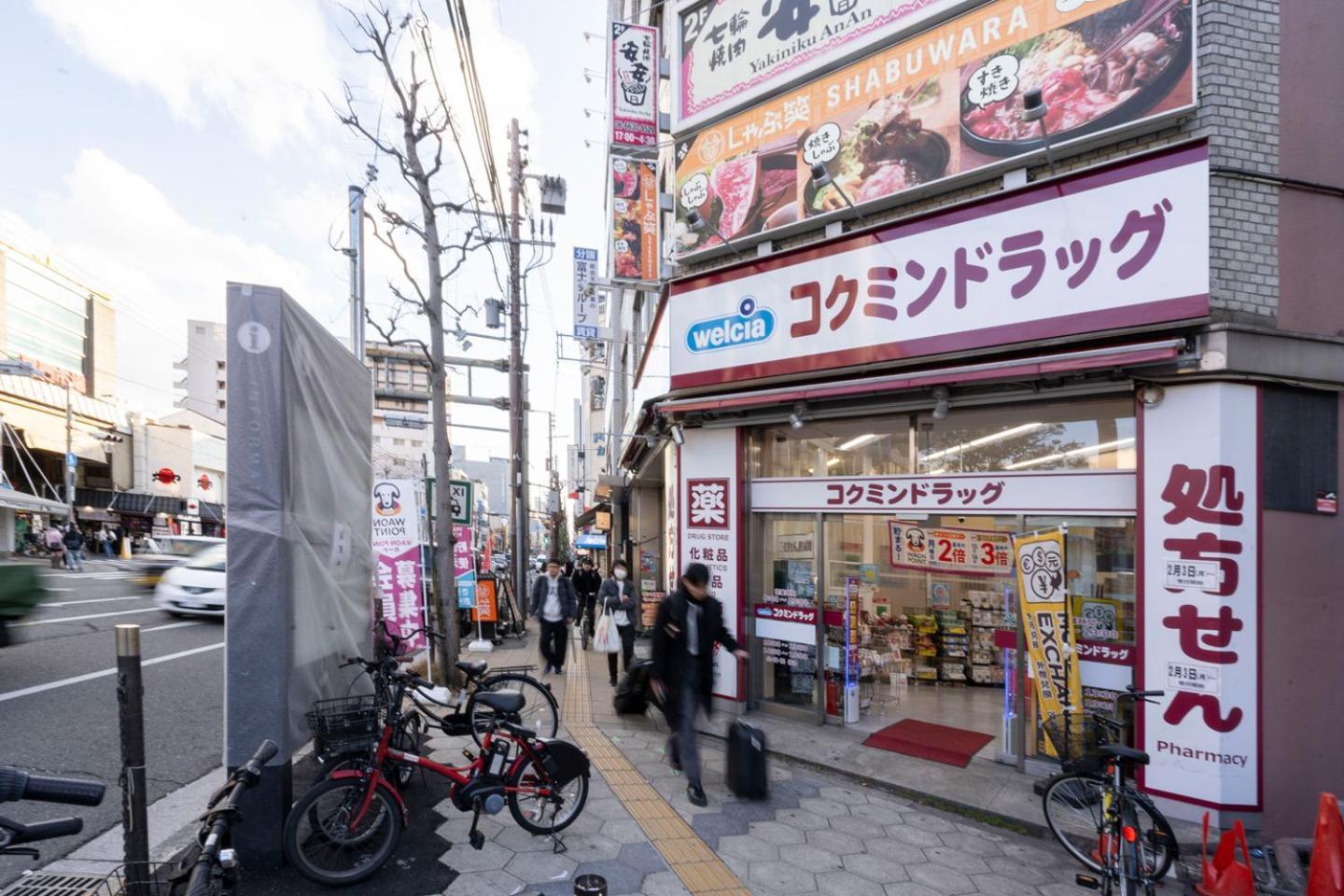 Masters Residence Dotonbori II Oszaka Kültér fotó